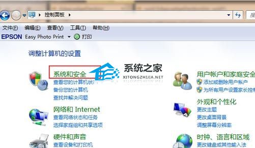 Win7怎么升级到Win11-Win7升级Win11系统教程分享(图2)