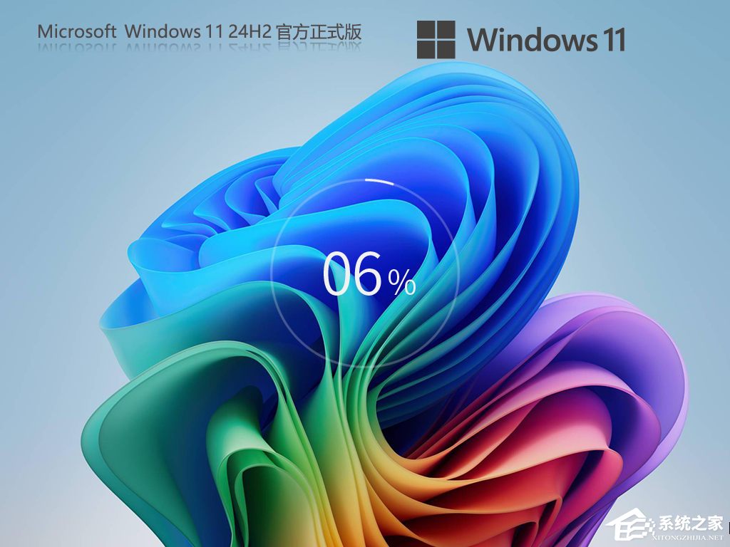 Win7怎么升级到Win11-Win7升级Win11系统教程分享(图5) Win7升级Win11系统教程分享