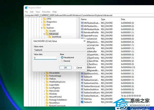 Win11任务栏大小怎么更改-Win11任务栏大小的调整方法(图1)