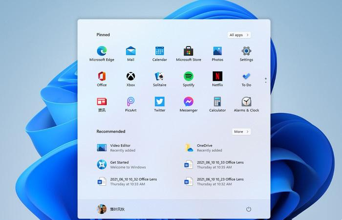 Win11泄露版上手体验怎么样?Win11详细尝鲜体验(图18) Win11泄露版上手体验