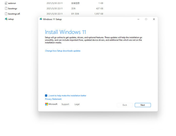 Win11泄露版上手体验怎么样?Win11详细尝鲜体验(图23) Win11泄露版上手体验