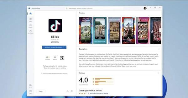 Win11怎么下载安卓应用 Win11怎么安装安卓APP(图1) Win11怎么下载安装安卓应用