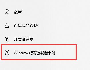 Win11现在可以更新了吗?Win11是否可以更新详细介绍(图4) Win11现在可以更新了吗