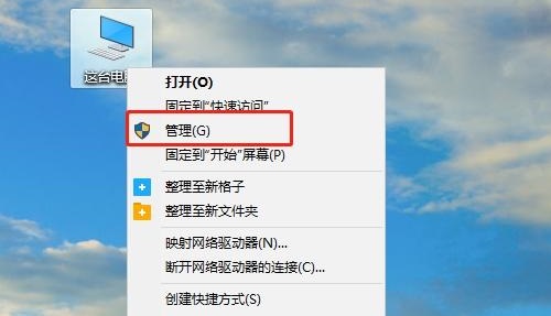Win11怎么删除管理员账户?Win11删除管理员账户教程(图1) Win11怎么删除管理员账户