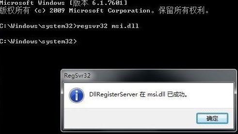 Win11提示无法安装程序包怎么办?Win11提示无法安装程序包的解决方法(图4) Win11提示无法安装程序包怎么办?
