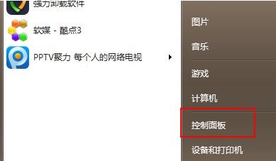 Win7怎么升级Win11?Win7免费升级Win11教程(图1) Win7怎么升级Win11