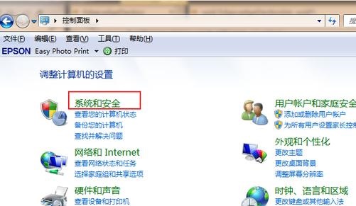 Win7怎么升级Win11?Win7免费升级Win11教程(图2) Win7怎么升级Win11