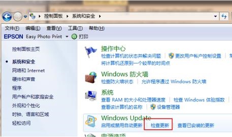 Win7怎么升级Win11?Win7免费升级Win11教程(图3) Win7怎么升级Win11