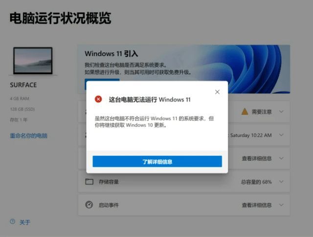 Win11怎么升级TPM Win11没有TPM怎么升级(图2) Win11怎么升级TPM