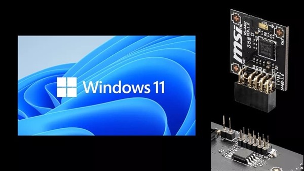 Win11怎么升级TPM Win11没有TPM怎么升级(图4) Win11怎么升级TPM