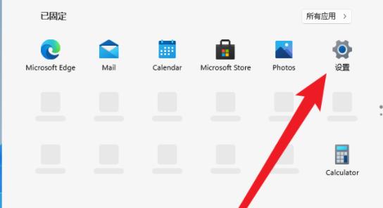 Win11如何更改系统语言?Win11更改系统语言教程(图1) Win11如何更改系统语言