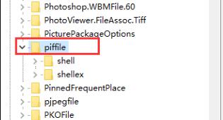 Win11右键没反应怎么办?Win11右键没反应的解决方法(图5) Win11右键没反应