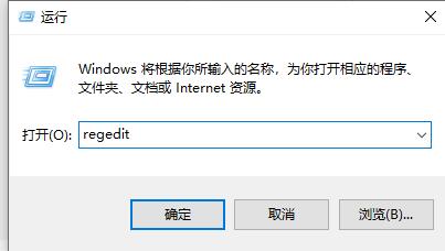 Win11如何把右键设置到首选?Win11右键把刷新设置到首选的方法(图2) Win11右键把刷新设置到首选