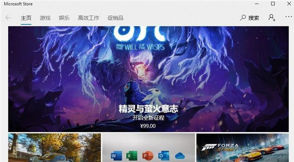 Win11应用商店点了没反应解决方法