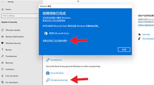 怎么判断Win11系统是否激活?Win11判断系统是否已激活的方法(图3) Win11判断系统是否已激活的方法