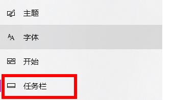 Win11电脑wifi图标消失了怎么办?Win11电脑wifi图标消失解决方法(图2) Win11电脑wifi图标消失解决方法