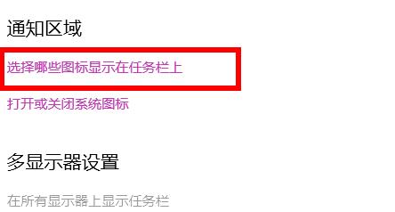 Win11电脑wifi图标消失了怎么办?Win11电脑wifi图标消失解决方法(图3) Win11电脑wifi图标消失解决方法