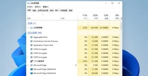Win11怎么彻底解决电脑死机蓝屏?Win11彻底解决电脑死机蓝屏方法(图1) Win11彻底解决电脑死机蓝屏方法