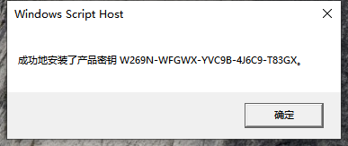 新安装的Windows11怎么激活?小编一招教你快速激活Windows11系统!(图3) 新安装的Windows11怎么激活