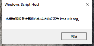 新安装的Windows11怎么激活?小编一招教你快速激活Windows11系统!(图4) 新安装的Windows11怎么激活