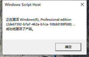 新安装的Windows11怎么激活?小编一招教你快速激活Windows11系统!(图5) 新安装的Windows11怎么激活