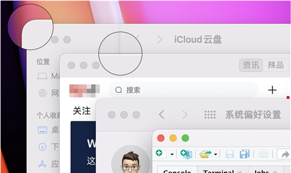 Win11与MacOS12有哪些区别?Win11与MacOS12区别讲解(图4) Win11与MacOS12有哪些区别?