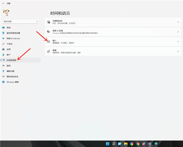 Win11怎么设置默认输入法?win11默认输入法设置的方法(图2) Win11怎么设置默认输入法?