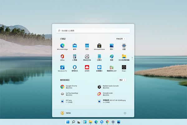Win11退回Win10电脑里的文件还在吗?(图1) Win11退回Win10文件还在吗
