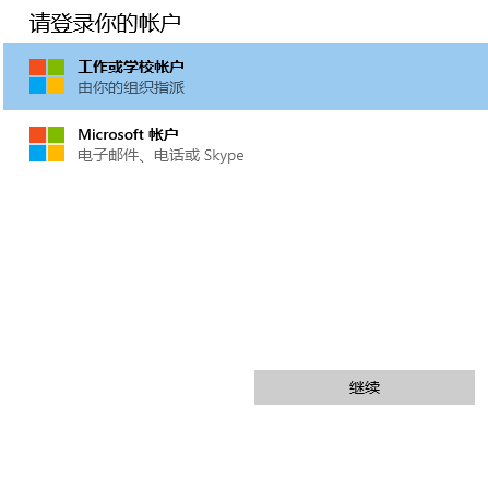 Win11升级教程 无视配置和TPM强制升级Win11(图8) Win11升级教程无视配置