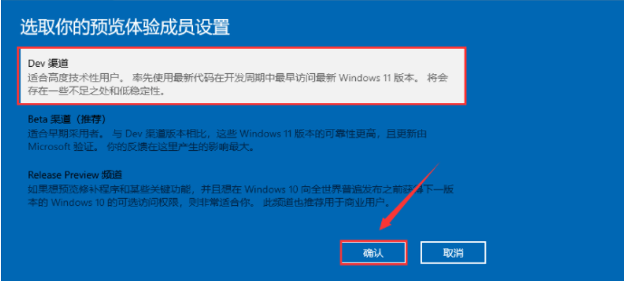 Win11升级教程 无视配置和TPM强制升级Win11(图9) Win11升级教程无视配置