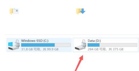 Win11如何清理D盘垃圾?Win11清理D盘垃圾详细教程(图1) Win11清理D盘垃圾详细教程