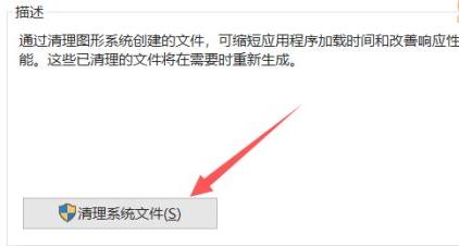 Win11如何清理D盘垃圾?Win11清理D盘垃圾详细教程(图4) Win11清理D盘垃圾详细教程