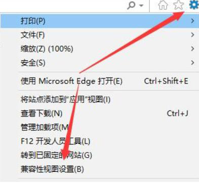 Win11兼容性视图设置在哪 Win11网页兼容性怎么设置(图2) Win11兼容性视图设置在哪