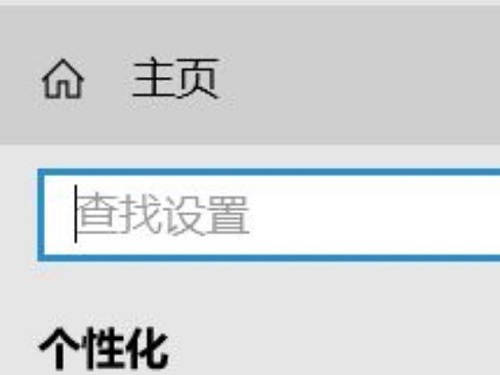 Win11开始菜单太小怎么变大?Win11开始菜单太小设置教程(图3) Win11开始菜单太小怎么变大