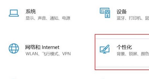 Win11开始菜单太小怎么变大?Win11开始菜单太小设置教程(图2) Win11开始菜单太小怎么变大