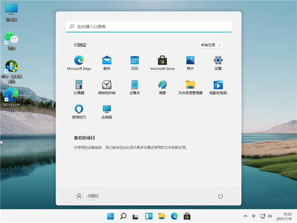Win11怎么开启正常模式?Win11开启正常模式的步骤教程(图1) Win11开启正常模式的步骤