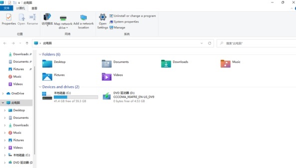 Win11怎么卸载软件?Win11在哪里卸载软件?(图2) Win11怎么卸载软件