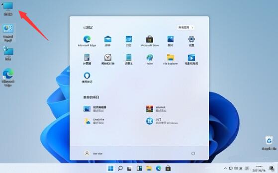 Win11怎么卸载软件?Win11在哪里卸载软件?(图1) Win11怎么卸载软件