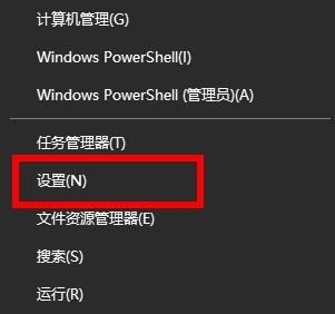 Win11麦克风怎么开启?win11开启麦克风的具体方法(图1) Win11麦克风怎么开启?