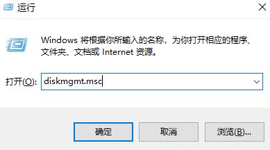 Win11怎么打开磁盘管理?win11打开磁盘管理的方法(图4) Win11怎么打开磁盘管理?