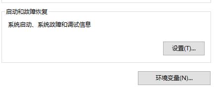 Win11系统设置没有恢复选项怎么办?Win11系统设置没有恢复选项解决方法(图7) Win11系统设置没有恢复选项