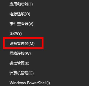 Win11卡在连接网络界面怎么办?Win11卡在连接网络界面的解决方法(图2) Win11卡在连接网络界面怎么办?