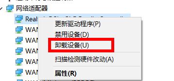 Win11卡在连接网络界面怎么办?Win11卡在连接网络界面的解决方法(图4) Win11卡在连接网络界面怎么办?