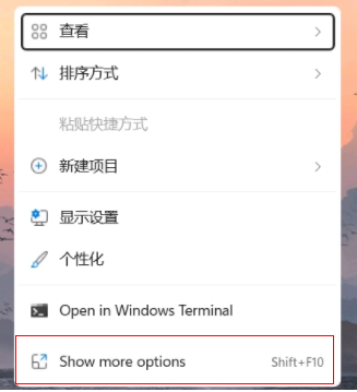 Win11鼠标右键没有菜单 Win11鼠标右键菜单设置教程(图2) Win11鼠标右键没有菜单