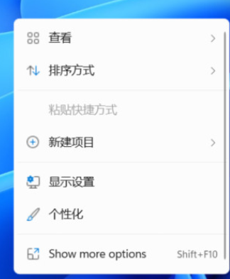Win11鼠标右键没有菜单 Win11鼠标右键菜单设置教程(图3) Win11鼠标右键没有菜单