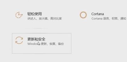 Win11分辨率改不了怎么办