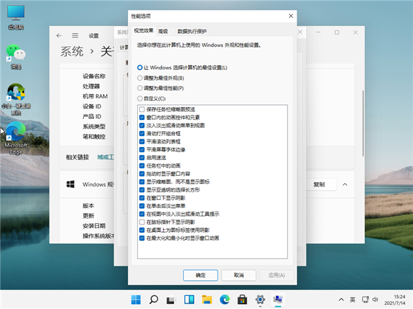 Win11怎么开启正常模式?Win11开启正常模式的步骤教程(图5) Win11开启正常模式的步骤