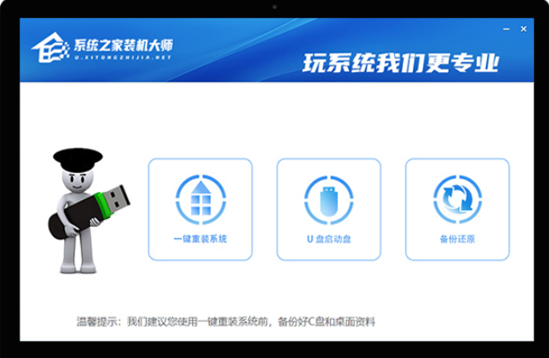 华硕VM591U可以安装Win11