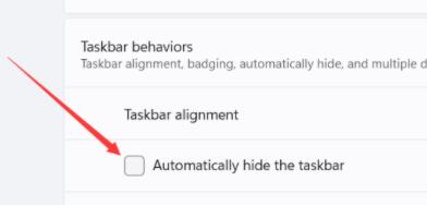 Win11任务栏怎么隐藏?Win11任务栏隐藏方法(图3) Win11任务栏怎么隐藏