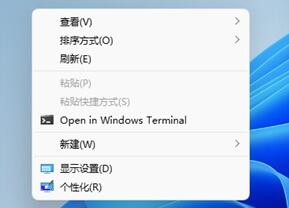 Win11任务栏怎么隐藏?Win11任务栏隐藏方法(图1) Win11任务栏怎么隐藏